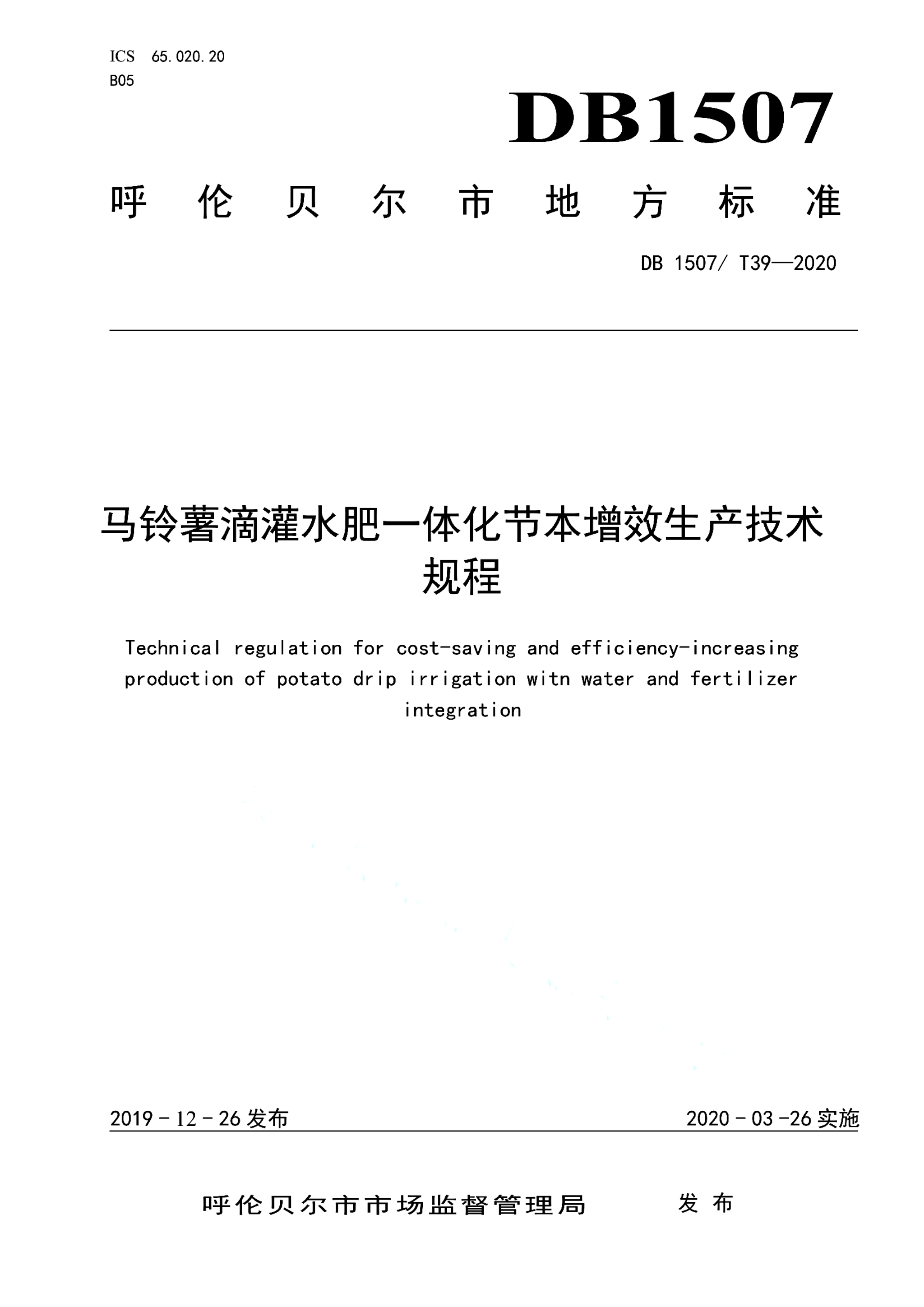 资源详情图